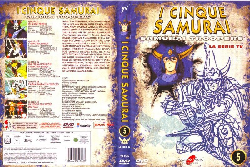 Otaku Gallery  / Anime e Manga / Samurai Troopers / Cover DVD / 005.jpg